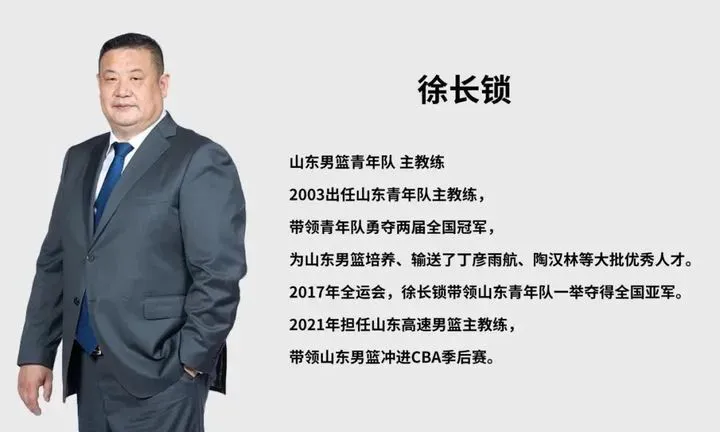 为什么篮球传说的训练方法能帮助你快速进步_1